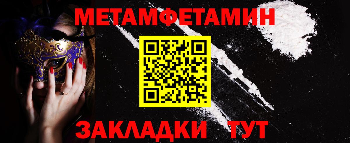 АМФЕТАМИН  АМФ VHQ  Вход с VPN  Канаш  АМФ 