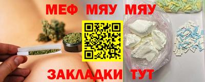 MDMA Кумертау