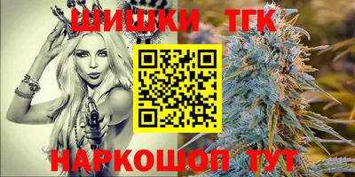 марихуана Кунгур