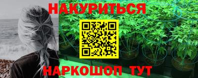 бутик Краснознаменск