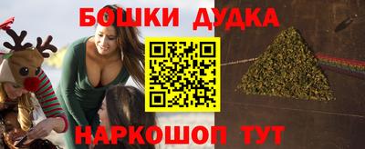 марихуана Кунгур