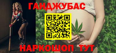 марихуана Кунгур