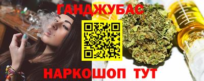марихуана Кунгур