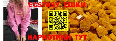 MDMA Кумертау