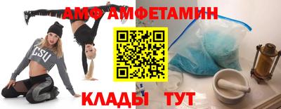 MDMA Кумертау