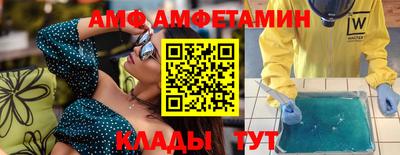 MDMA Кумертау