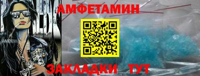 MDMA Кумертау