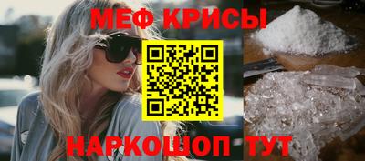 MDMA Кумертау