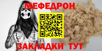 марихуана Кунгур
