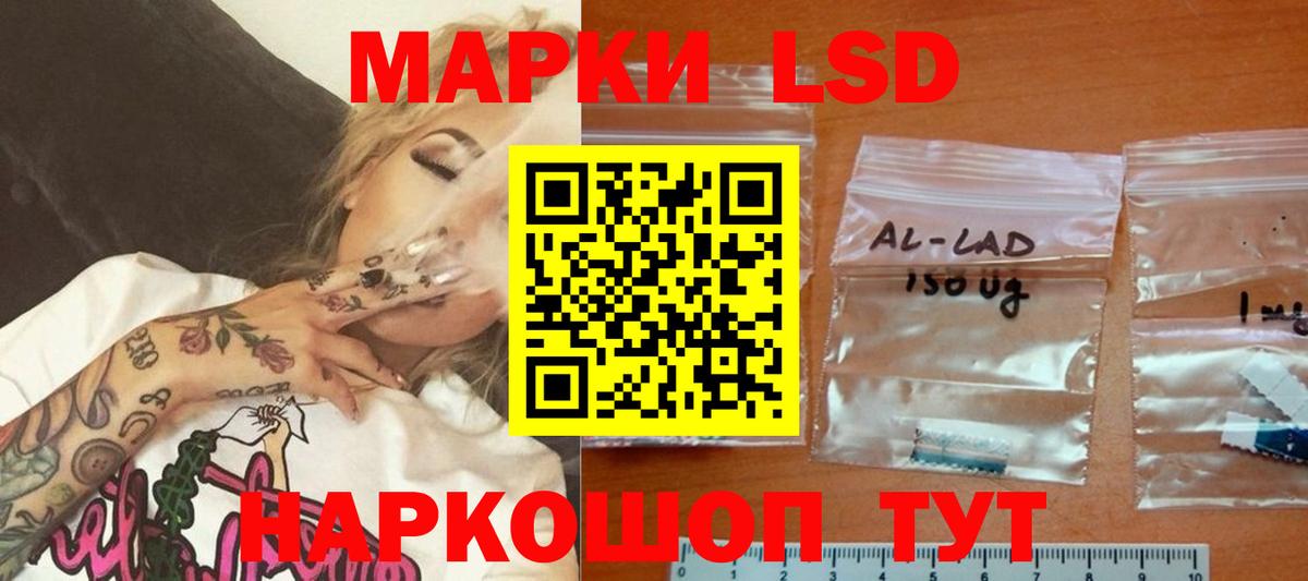 LSD-25 экстази ecstasy  ЛСД экстази кислота  MEGA как войти  Канаш  Вход с VPN 