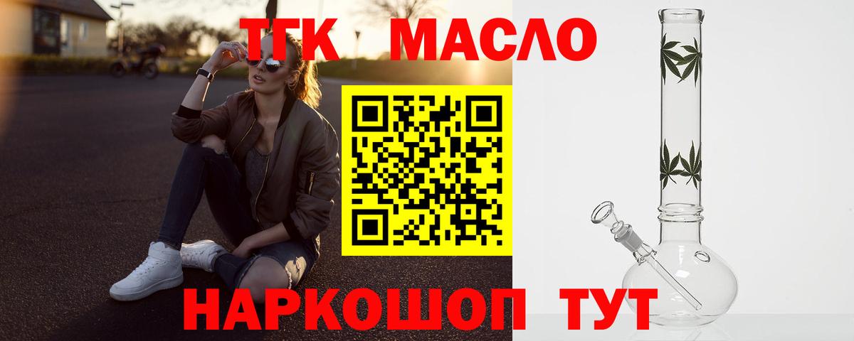 A PVP СК   Марихуана  Канаш  КОКАИН  АМФЕТАМИН   Меф МЯУ МЯУ кристаллы  Вход с VPN  Где купить 